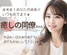 あなたの頑張りをひたすら“全肯定”でお話伺います 人知れぬ努力、頑張った事を聞いてほしい。いつでも話して下さい イメージ1