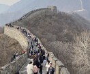海外1人旅/バックパッカーの相談に乗ります 67ヶ国旅した、現役バックパッカー直伝！ イメージ4