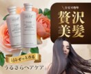 寄添い・導き・成果に繋げる・高品質バナー作成します 25年以上の経験と経営者視点で、あなたの想いをカタチに。 イメージ2