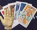 あなたの物語を手相が教えてくれます 手相で運命を紡ぎ、霊視とタロットで未来を照らします イメージ2