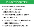 小規模起業家向け｜公式LINE構築・デザインします 設定や操作が苦手でも安心！挨拶文からメニューまで丸投げOK イメージ2