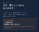 作る前と作りはじめのEC設計をします 実はまだ少し悩んでる、を、長く選ばれる形に変えます イメージ5