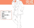 ふんわりらくがき風イラストをお届けします ゆるっと甘めの表情描きます♡感情をのせたらくがきイラスト イメージ6