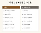 月額のホームページを、自分で持てるサイトに移します 払い続けている月額を見直し、自分で直せる形に作り直します イメージ3