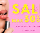 Canvaで目を引くSNS・Web広告を制作します デザインが苦手な方必見！SNS・Webバナー広告制作 イメージ3