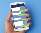 LINE公式アカウントをコンサルします LINEでナーチャリングを行い、企業の成長に伴奏します イメージ1
