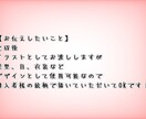キャラクターデザイン考えます イメージが固まってなくてもOK。一緒にデザインを作りましょう イメージ2
