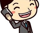 愚痴聞き悩み相談何でも聞きます 20代営業職の私にお話ししていただけませんか？ イメージ7