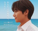 あなたのモヤモヤ、全部受け止めます 誰にも言えないあなたの気持ちを、否定せずに受け止めます。 イメージ1