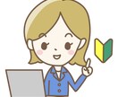 初心者におすすめ！在宅でできる副業7選！紹介します 在宅でしかも簡単であることを重視した副業 イメージ1