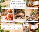 SNS投稿5本を画像＋文章で制作します 投稿画像から文章・ハッシュタグまで一括対応 イメージ3