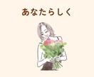 あなたの頑張ったこと聞かせて♡とにかく褒めます 「えらいね」「すごいね」をたっぷり☘️自慢話も大歓迎です⋆* イメージ6