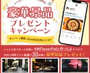 修正無制限！おしゃれなバナー作成いたします 全サイズ同一料金！高品質で魅せるWeb画像制作 イメージ4