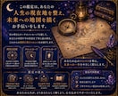 人生の現在地と進む方向を読み解きます 月明かりのように、あなたの現在地を照らします イメージ8