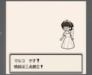 初代ポケモン風★オープニングムービー作ります ゲームの主人公になった気分に！ラブリーチャーミーな結婚式♡ イメージ9