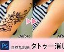 自然で綺麗な人物写真にレタッチします 肌補正・顔や体型・色味まで自然に整えます イメージ5