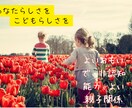 第３者が子育て話を傾聴します お話を丁寧に聴き、あなたらしく一歩前に！サポートをします。 イメージ4