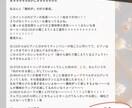 あなたの演奏の”ここ好き！”を届けます 「よかったよ〜」で終わらない、丁寧な感想の喜びをあなたにも！ イメージ2