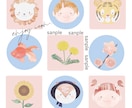 ぬくもりあるイラストでアイコン制作します あたたかくてしっかりめのイラストがほしい人へ！ イメージ5