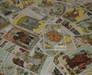 あなたのお悩みズバリタロットと霊感で占います 近未来を鑑定致します！タロット占いと霊感で鑑定致します！ イメージ3