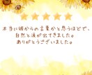 8日鑑定♡霊視♡恋愛・仕事・未来の流れを占います 心の迷いを癒す/今のあなたに必要なメッセージ５つお届けします イメージ15
