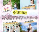 オシャレ・女性向けのバナー、ヘッダーを作ります 注目度、集客率UPのお手伝いをいたします！ イメージ9