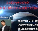 発想をひねくれなきゃ勝てませんよ★専業希望答えます 今までの手法は捨ててください★検証すれば驚きます★専業目指せ イメージ1