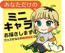 あなただけのアイコン作成いたします アイコン・ヘッダー・イラスト全般制作いたします！ イメージ1