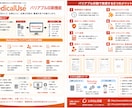 無料で行えるバリアブル印刷の方法をお教えします エクセル、ワードを利用するので誰でも簡単に実現できます イメージ2
