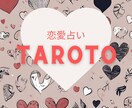 恋愛専門：あなた専属の占い師としてお手伝いします 未来は変えられる～復縁・片思い・複雑恋愛のご相談～ イメージ2
