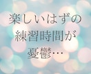 弓道専門！　愚痴・もやもやお聞きします 話してスッキリして、気持ちよく弓道の練習をしましょう！ イメージ5