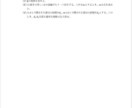 中学・高校数学実力テストの予想問題作ります 阪大卒、塾講師歴13年の講師による実力テスト予想問題 イメージ2