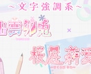 VTuber・Vライバー様のロゴを作ります 気軽にご相談してください！自身もライバーをしています！ イメージ4