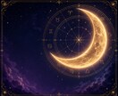 この恋、続ける？手放す？星と命式で視ます 復縁・複雑恋愛・婚活の迷いに｜占星術×四柱推命で視る恋愛鑑定 イメージ2