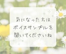 女性限定✼否定しない・電話相談・優しくお聞きします 一人で悩まないで・心が軽くなる場所・寄り添います・安心感 イメージ9