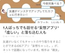 相席屋・合コンでモテる方法教えます 相席屋・合コンで結果がイマイチの方 イメージ1