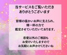 恋に臆病なあなたへ──次の恋がうまくいく鍵を視ます あなたを待つ新しい愛の気配　タロットで導きます イメージ2