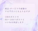 Xで10日間！毎日1回ポストして拡散・認知します 個人起業家さんで宣伝・認知・集客したい方におすすめです！ イメージ3