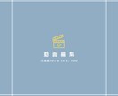 配信の切り抜きや実況動画作成いたします youtube向け動画を作成致します！ イメージ1