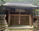 八百万の神からあなたへメッセージを届けます 神様タロット神様オラクルを使ってカード展開いたします イメージ3