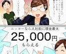 親しみやすい絵柄で伝わる漫画描きます 少年誌での受賞、掲載歴あり！高クオリティの漫画に仕上げます！ イメージ7