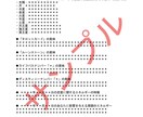恋愛運アップ法を日付指定してピンポイントで占います AIが4大占術を融合する「クアトロ・マトリクス鑑定」 イメージ8
