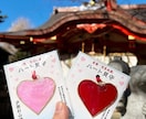 ツインレイ相性鑑定で二人の魂の結びつきを霊視します 魂の片割れ・運命の人を知り二人の未来を確かなものに イメージ8