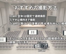 演奏会・発表会・イベント動画の編集を承ります マルチカメラ編集で見応えのある映像を制作します イメージ4