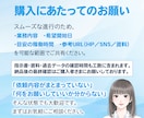 365日いつでも頼れる事務・秘書業務します 忙しさから解放される日常をつくるオンライン秘書 イメージ10