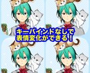 既存イラストからLive2Dモデルを作成します 縦揺れやハイライトの揺れ、背伸びもできます！ イメージ2