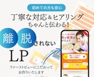 シンプルに伝わるLP制作します 大切な商品・サービスのPRに、LPを活用してみて下さい！ イメージ1