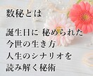 人生を好転・現状打破するためのメッセージお届します 人生/人間関係/仕事/ハイヤーセルフからの伝言で未来を開く✨ イメージ2