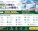 Shopifyで海外販売できる越境ECを構築します 多言語・多通貨・海外配送対応｜海外ECサイト企画～公開支援 イメージ5