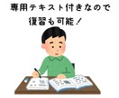 現役麻雀講師がゼロから麻雀教えます 【今すぐ麻雀出来るようになりたい人必見！】 イメージ3
